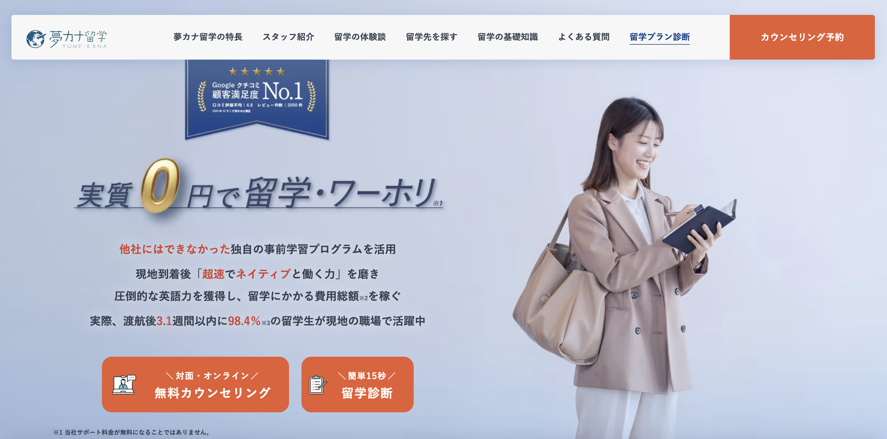 スクリーンショット 2025-06-17 22.24.05.png