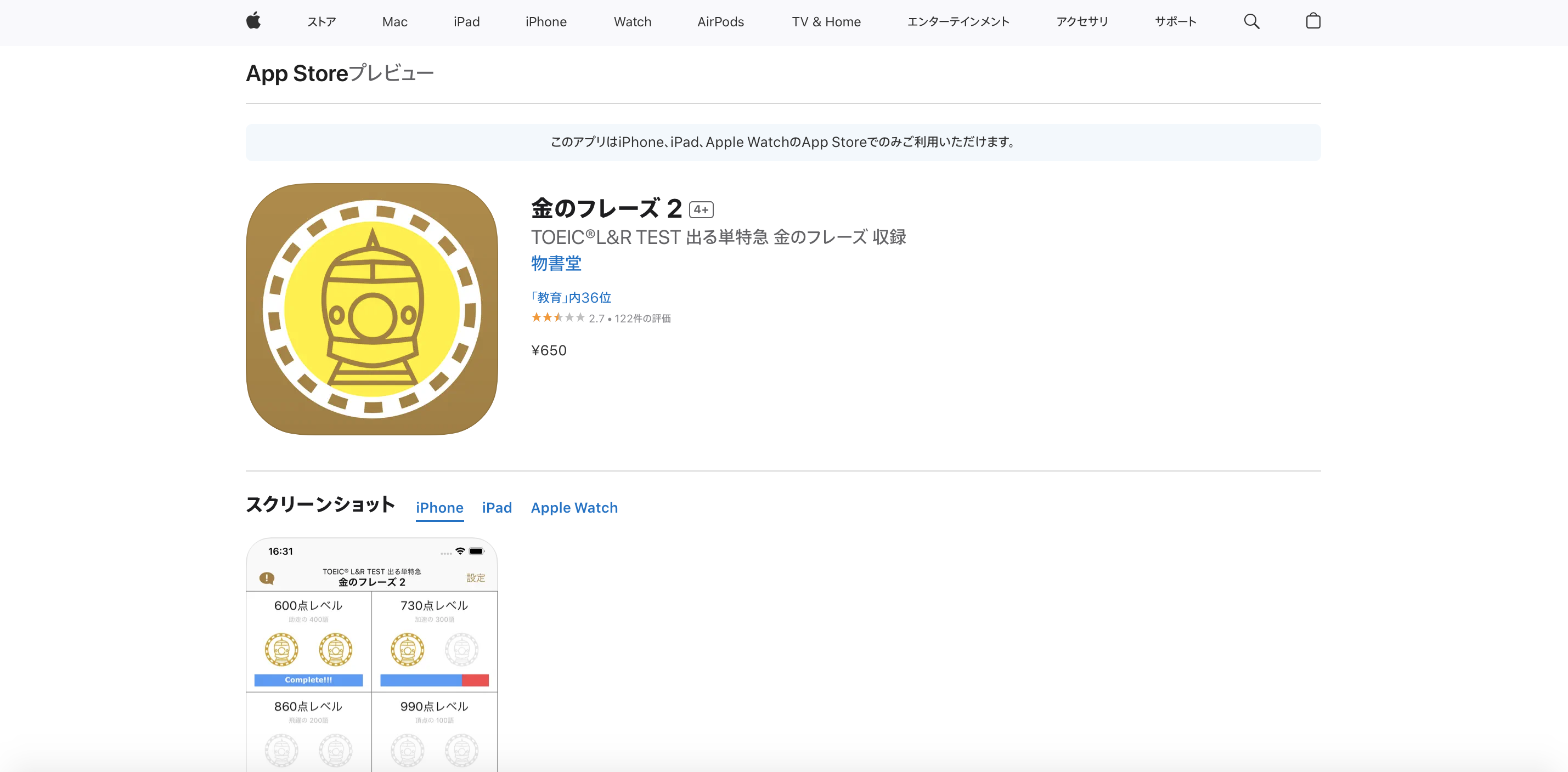 画像_2025-05-10_154446344.png