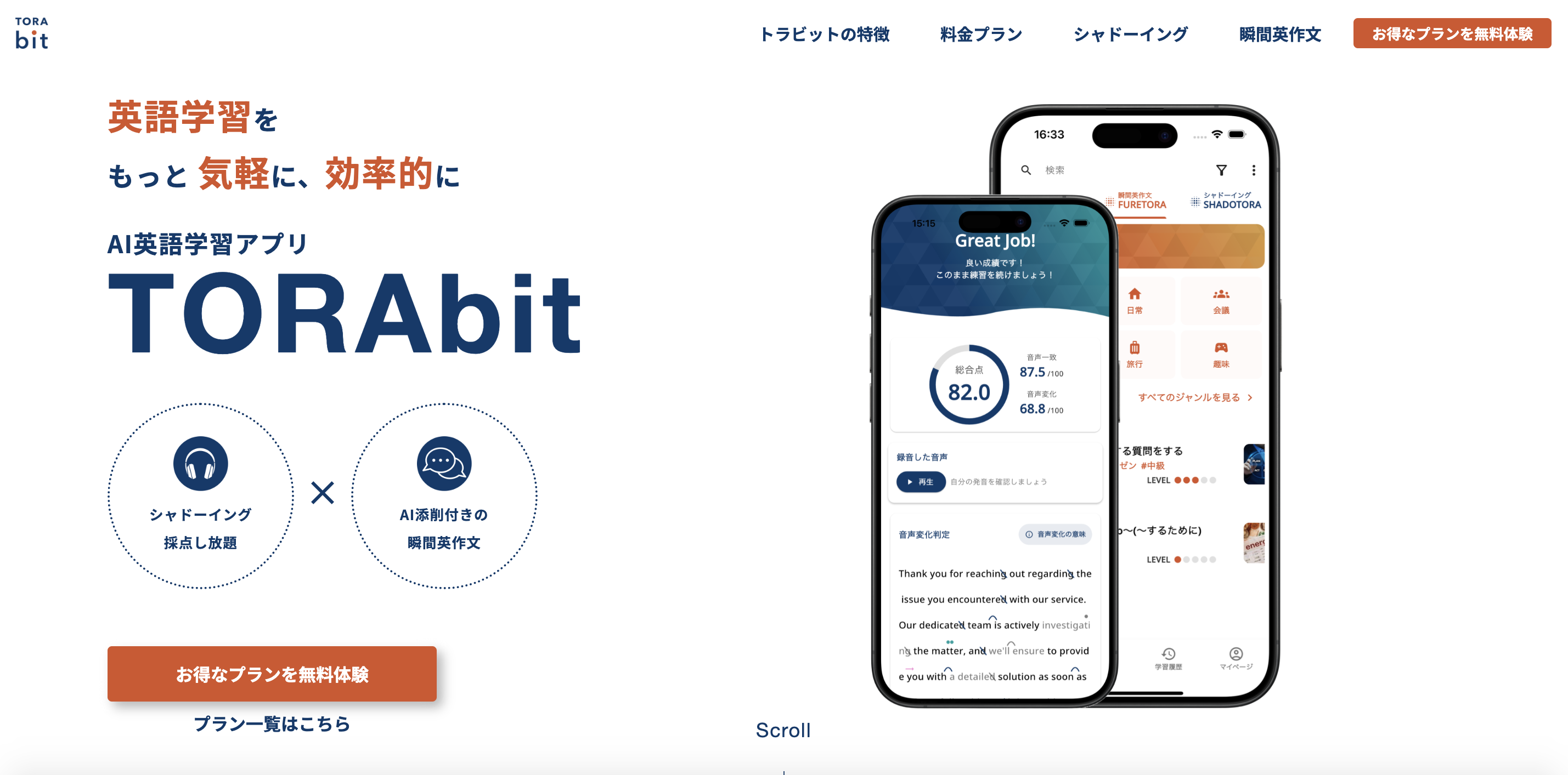 スクリーンショット 2025-05-25 15.12.12.png