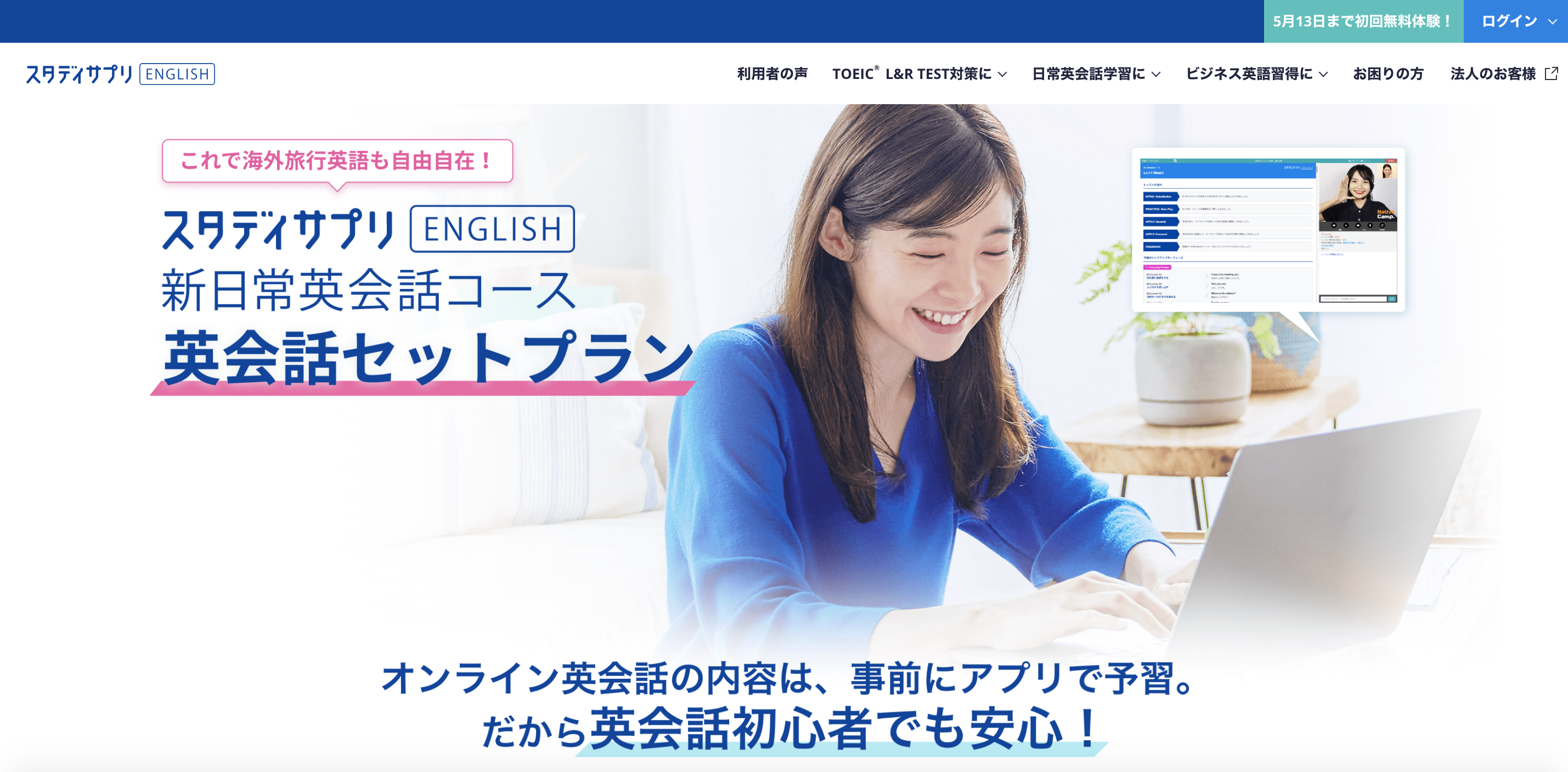 画像_2025-05-07_145940549.png