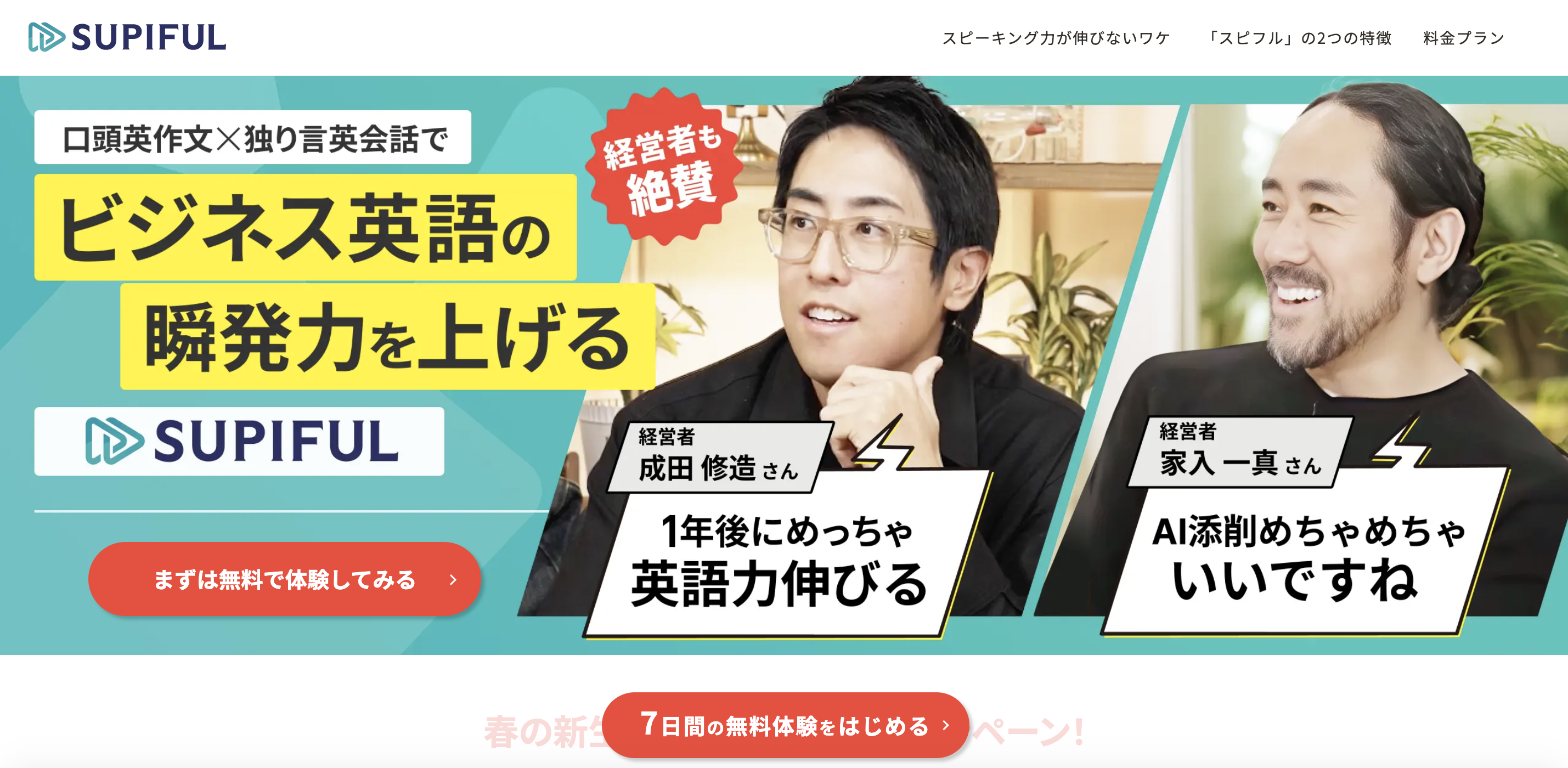 画像_2025-05-06_141524976.png