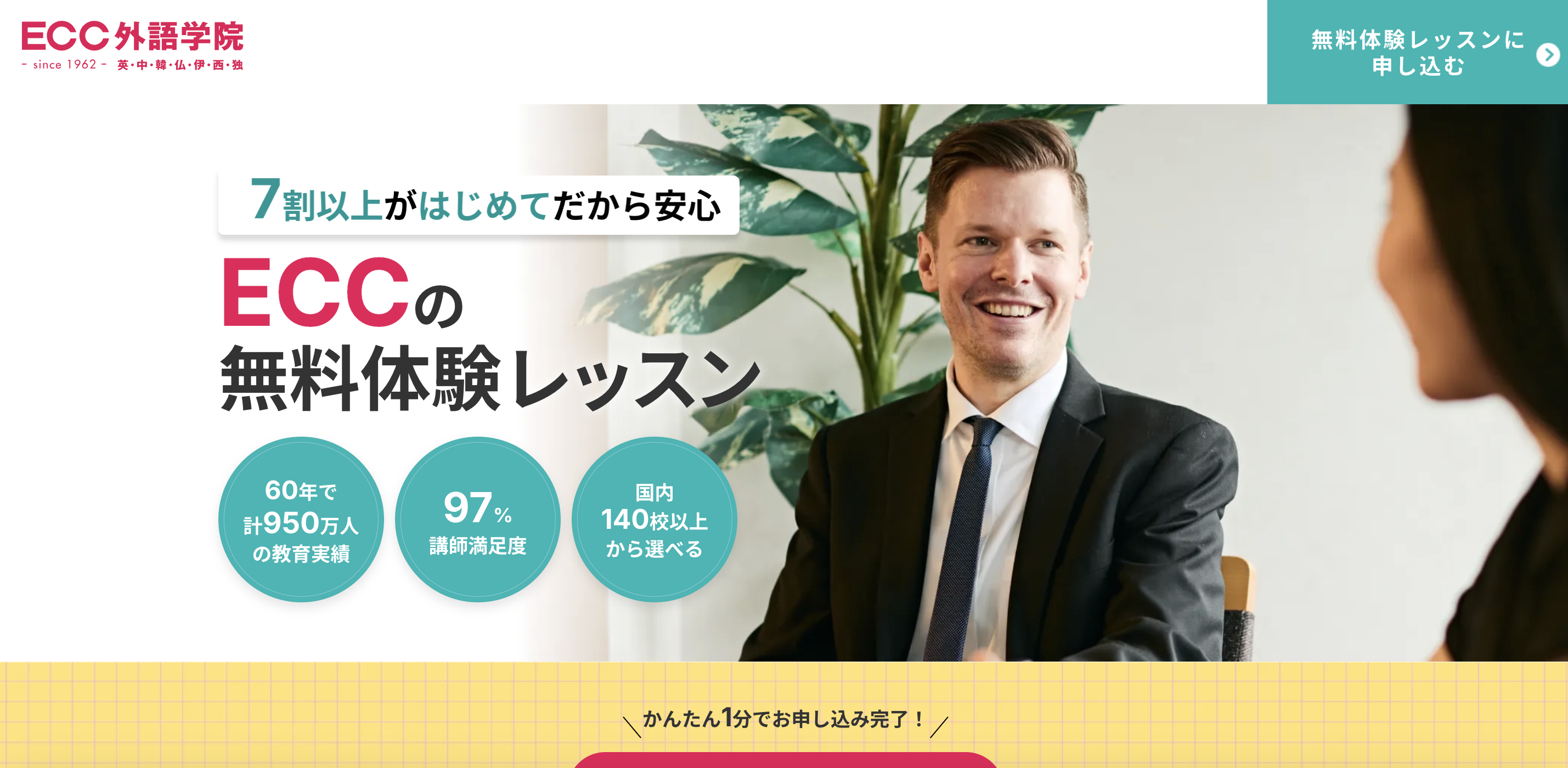 画像_2025-05-04_161219592.png
