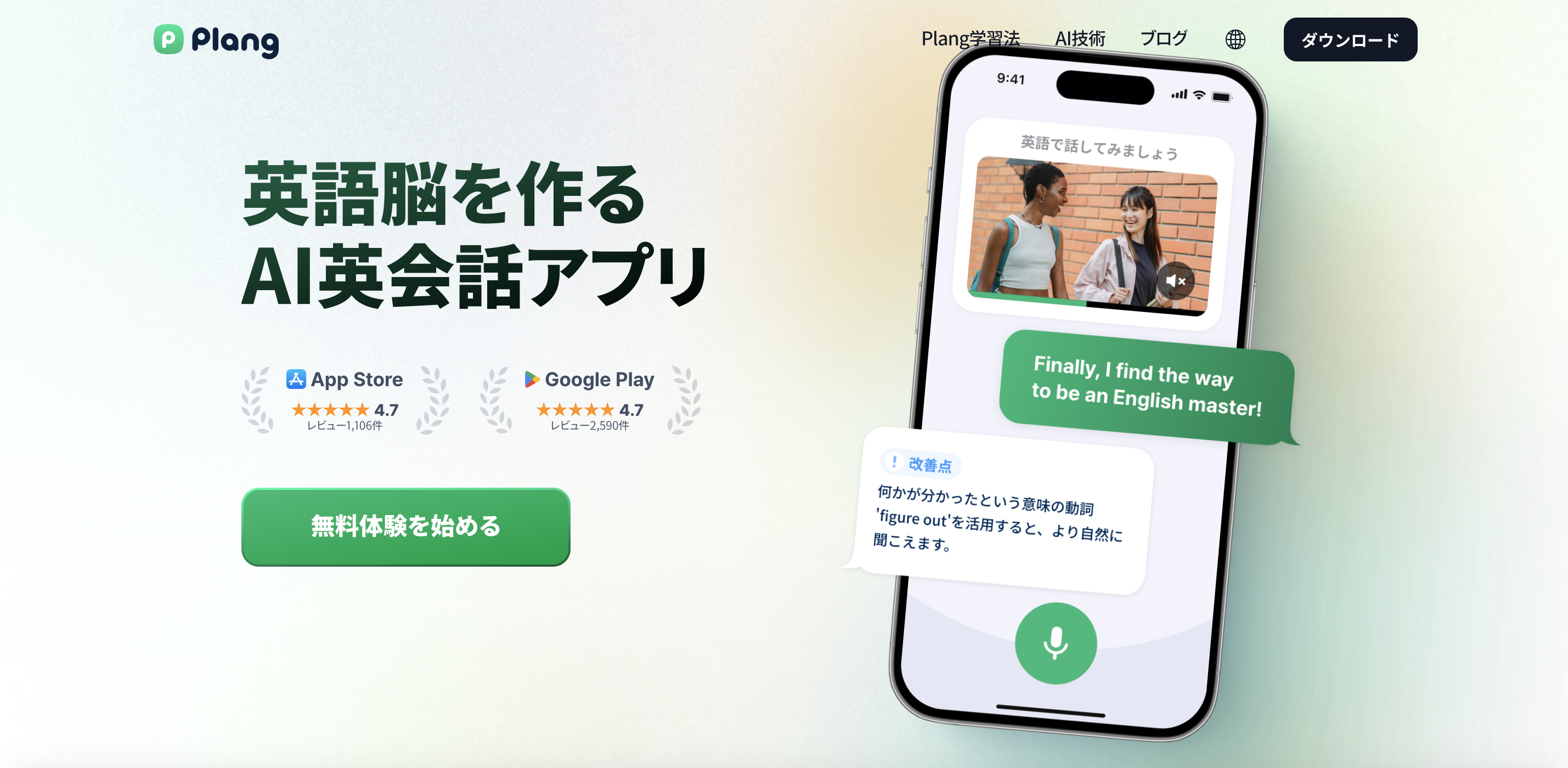 画像_2025-05-06_140509396.png