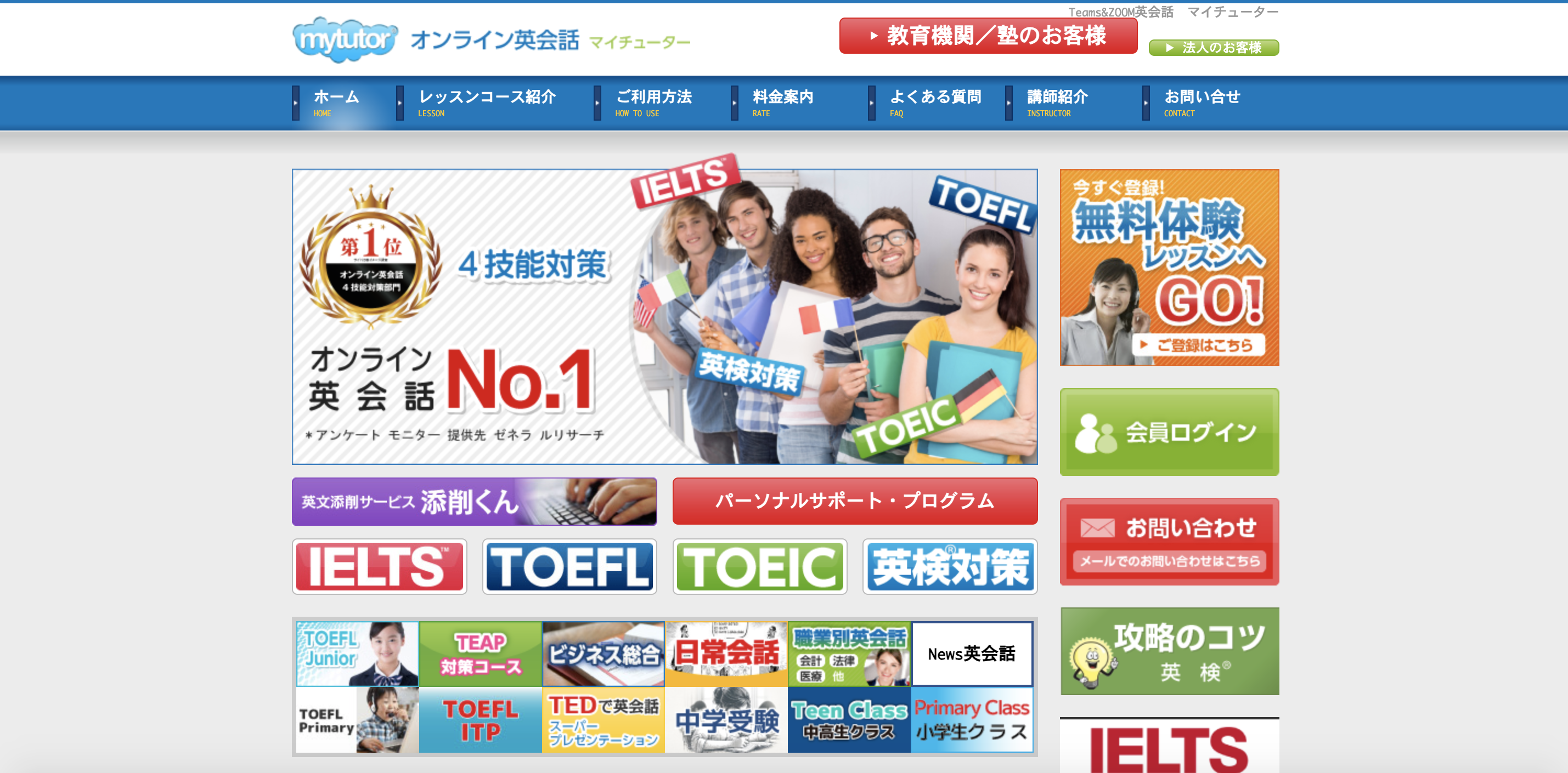 画像_2025-05-20_083252202.png