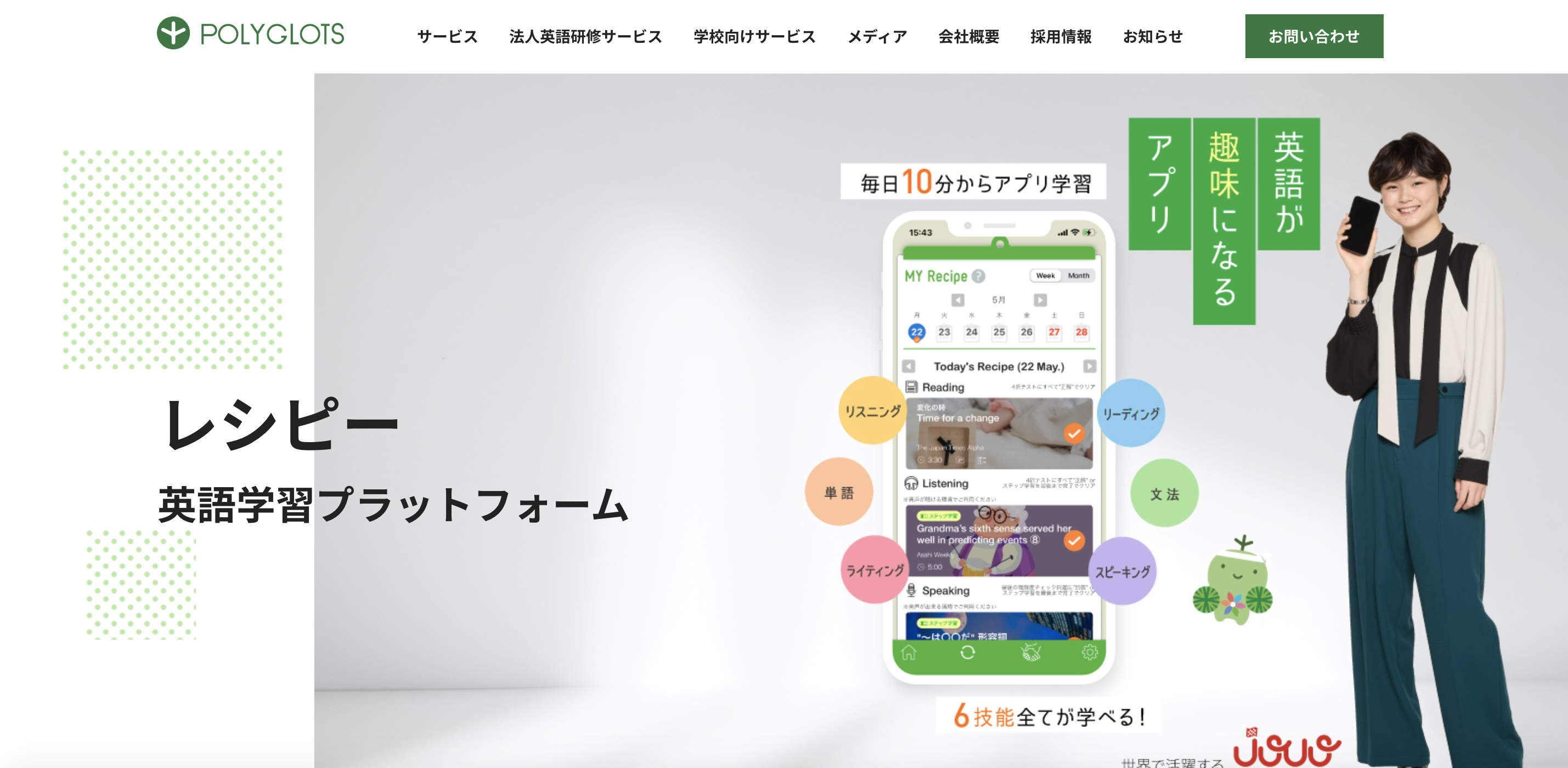 画像_2025-05-06_141112840.png