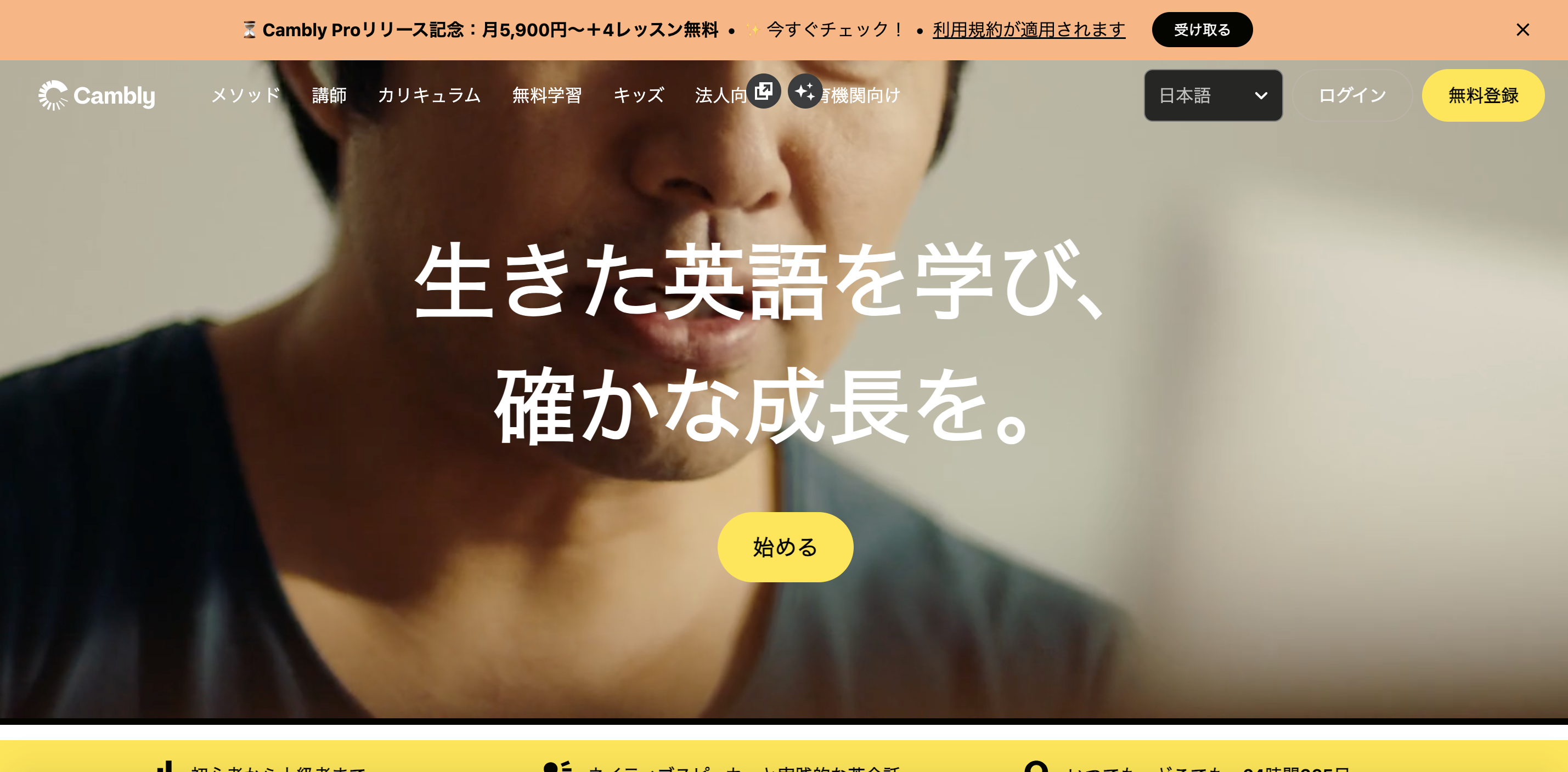 画像_2025-05-07_141831375.png