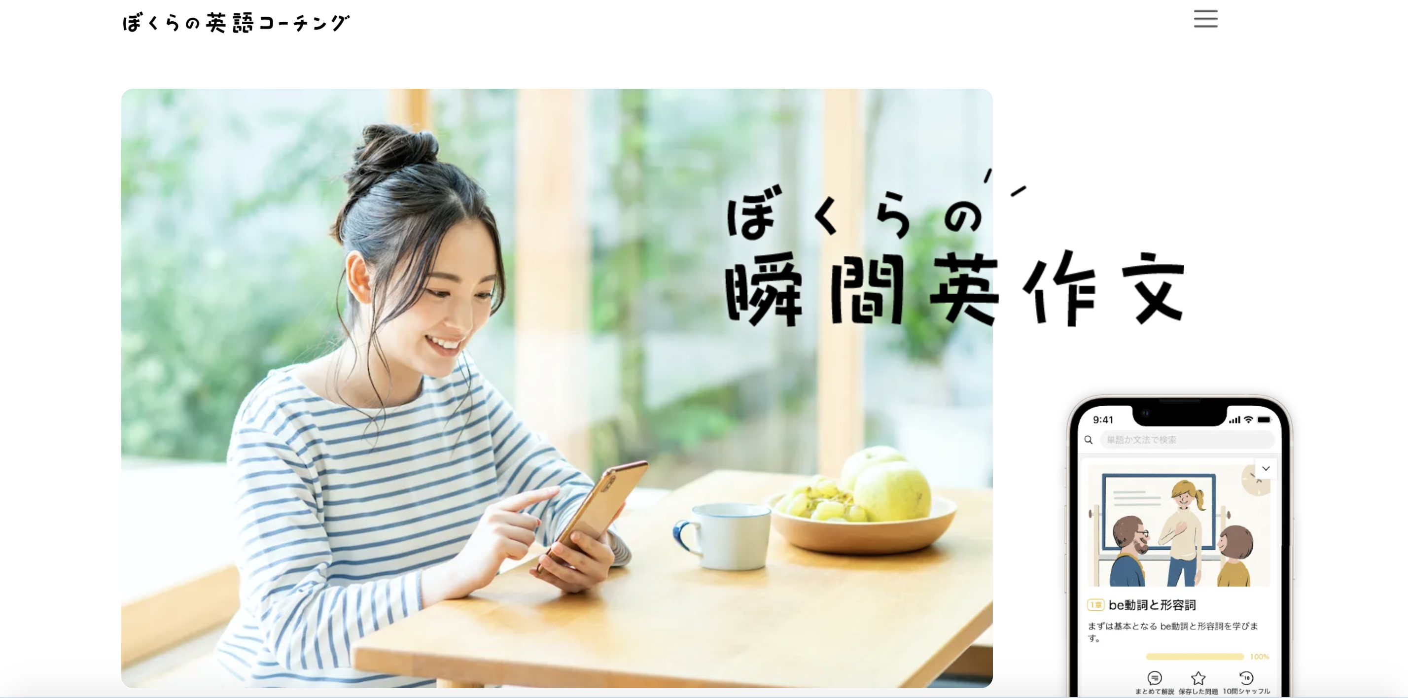 スクリーンショット 2025-05-25 15.15.39.png