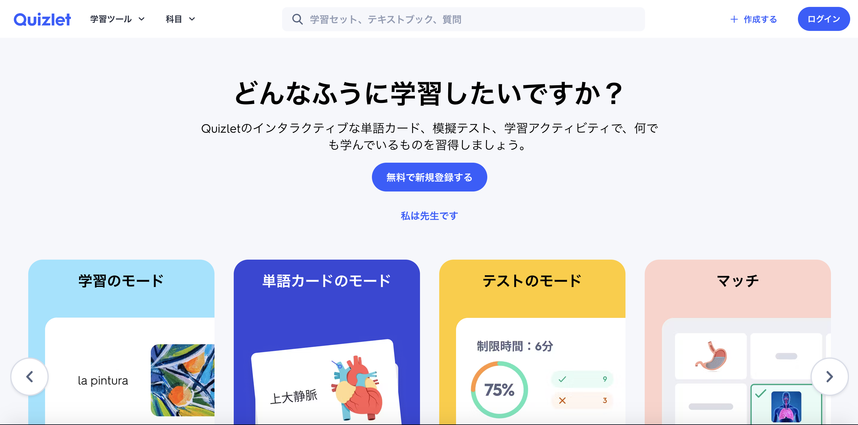 スクリーンショット 2025-05-26 12.47.48.png