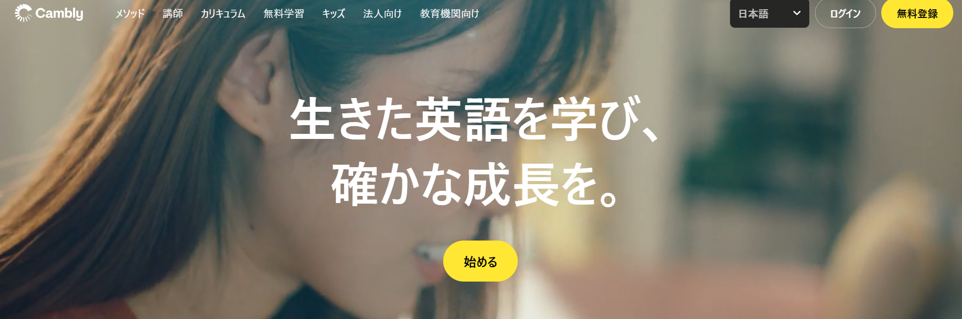 スクリーンショット 2025-02-16 165119.png