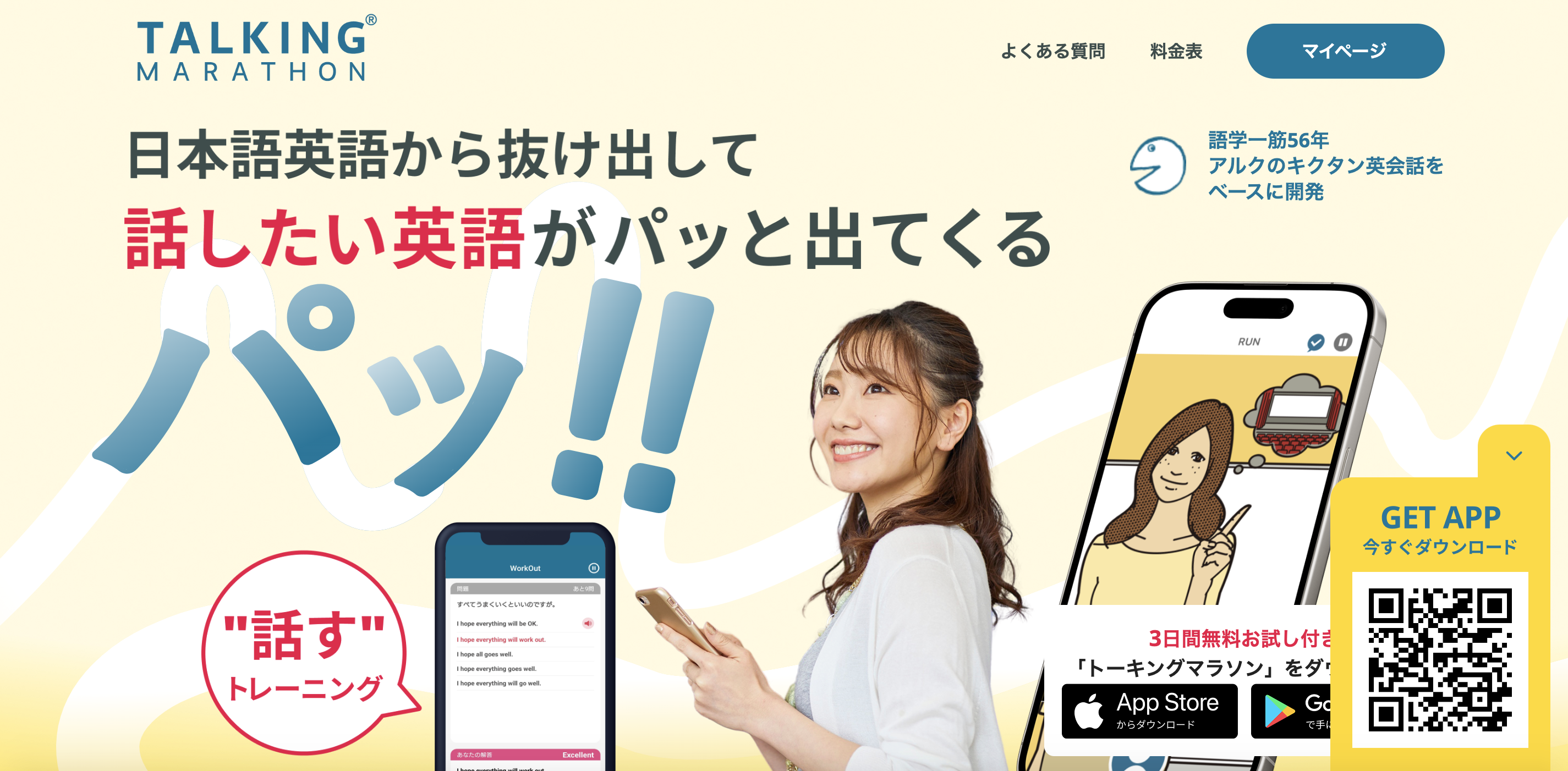 スクリーンショット 2025-05-25 14.12.10.png