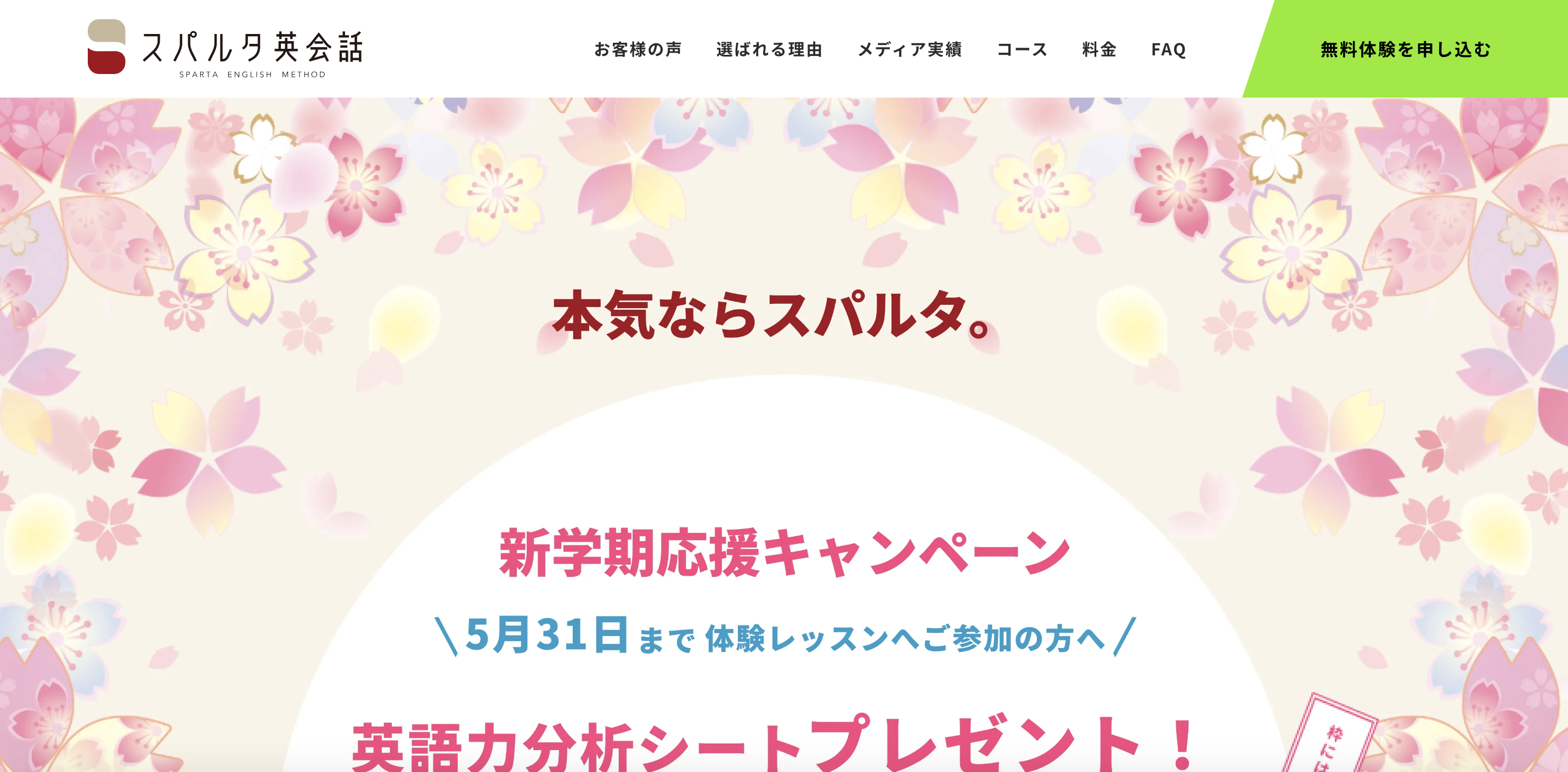 画像_2025-05-07_104034031.png