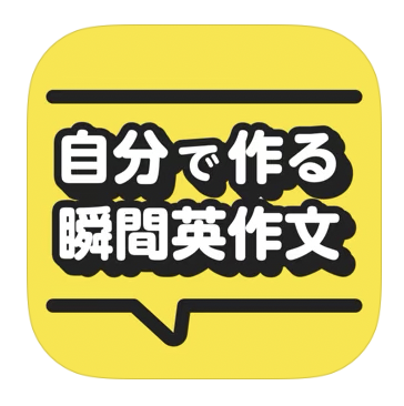 スクリーンショット 2025-05-25 15.14.10.png