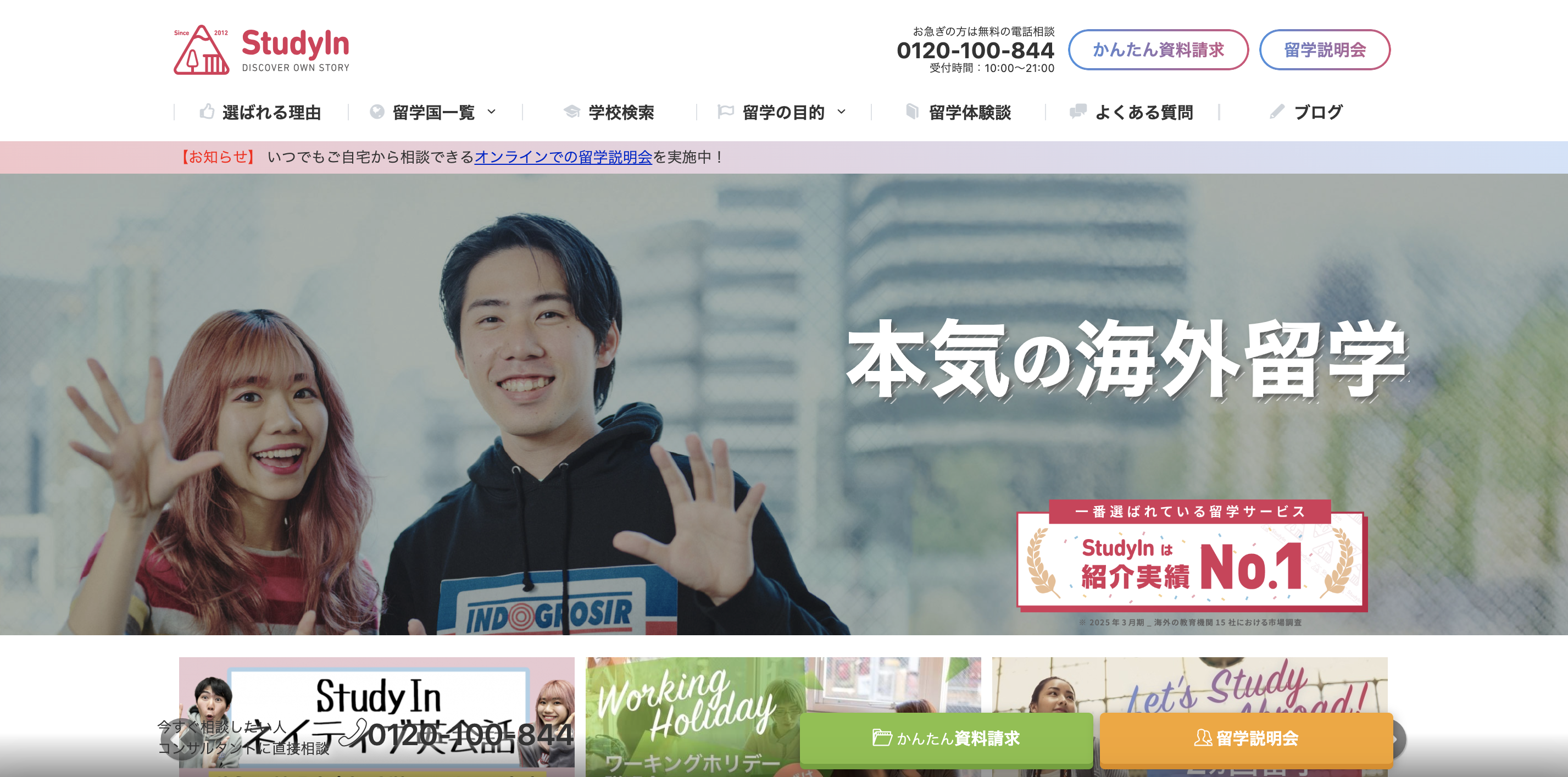 スクリーンショット 2025-06-17 22.13.33.png