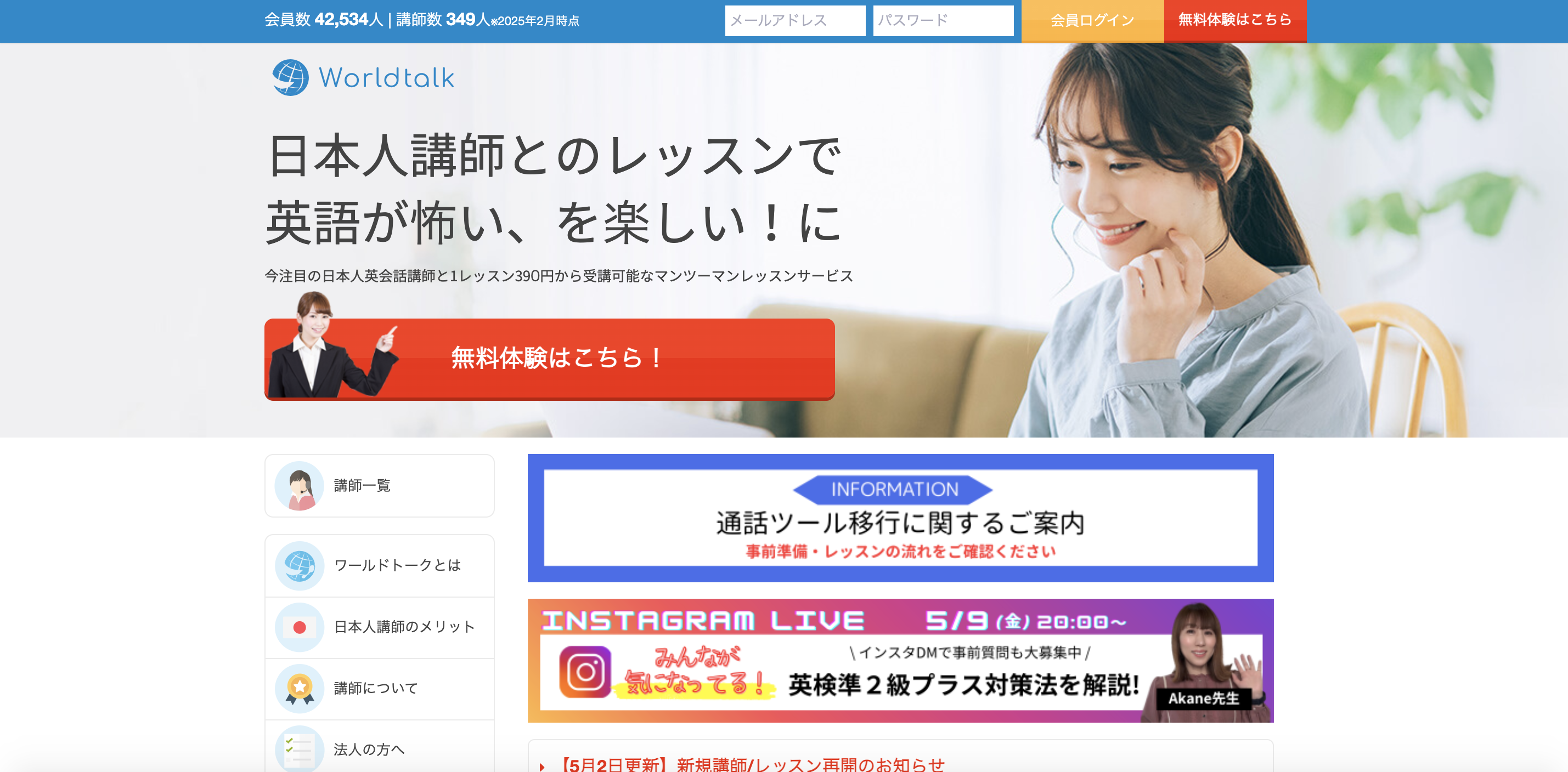 画像_2025-05-07_153822866.png