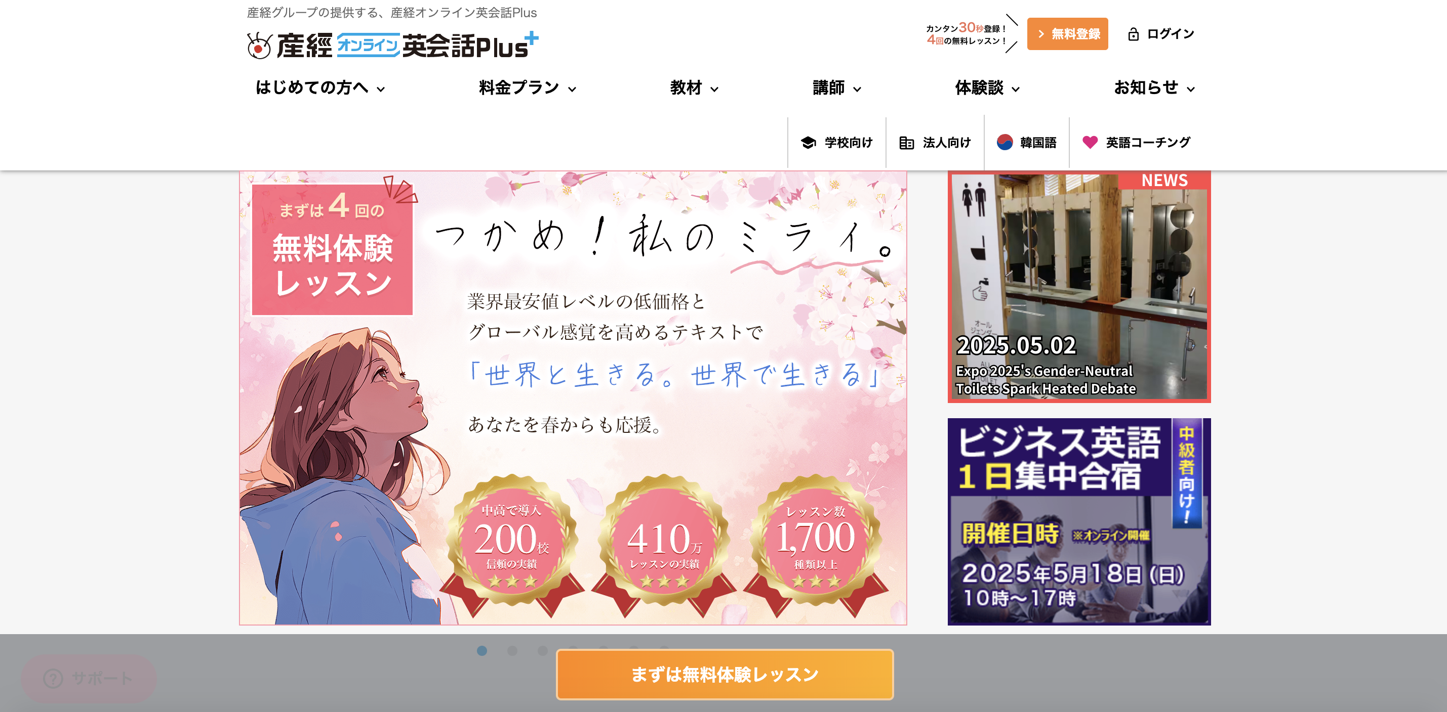 画像_2025-05-07_110743550.png