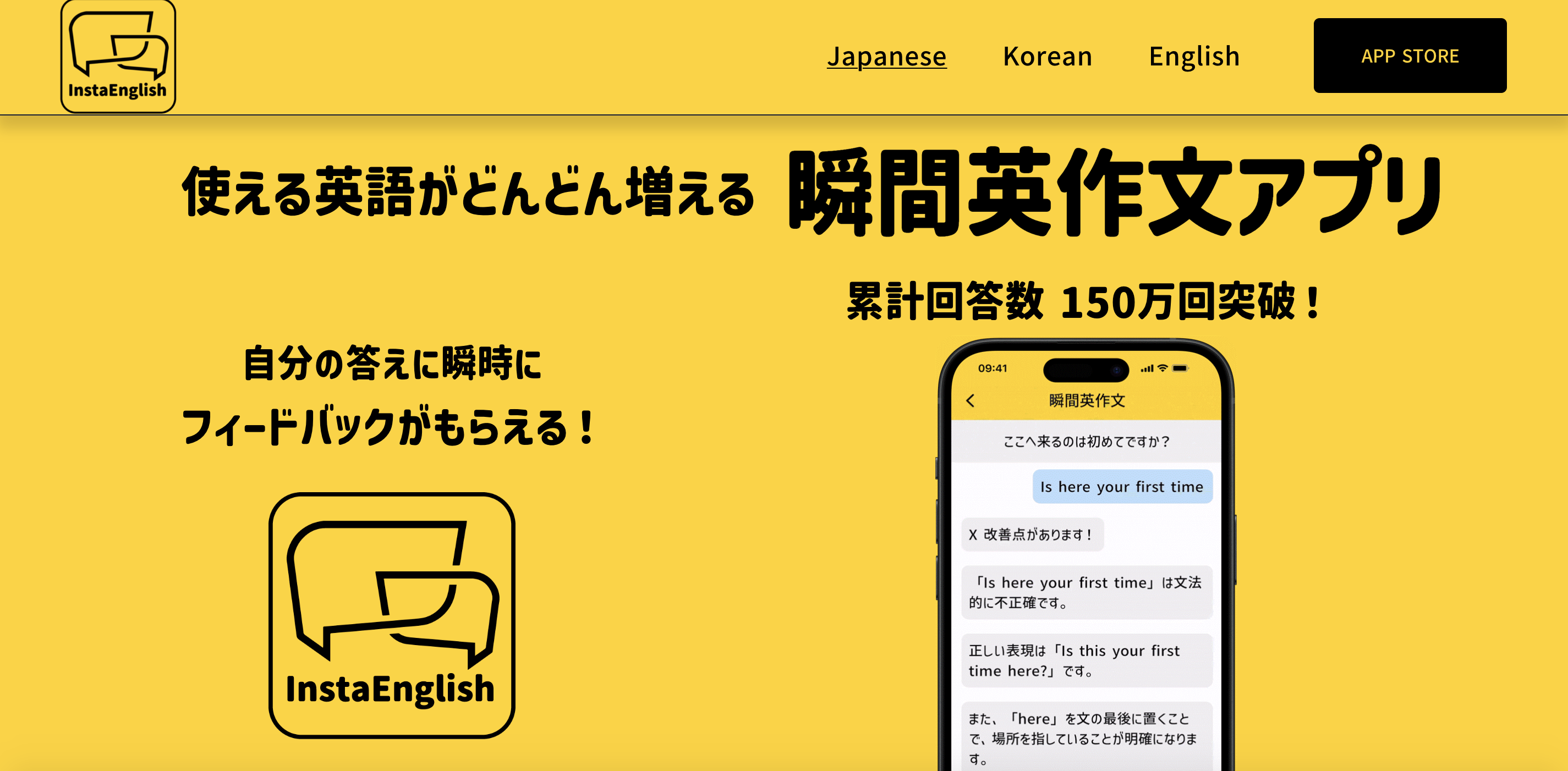 スクリーンショット 2025-05-25 14.12.49.png