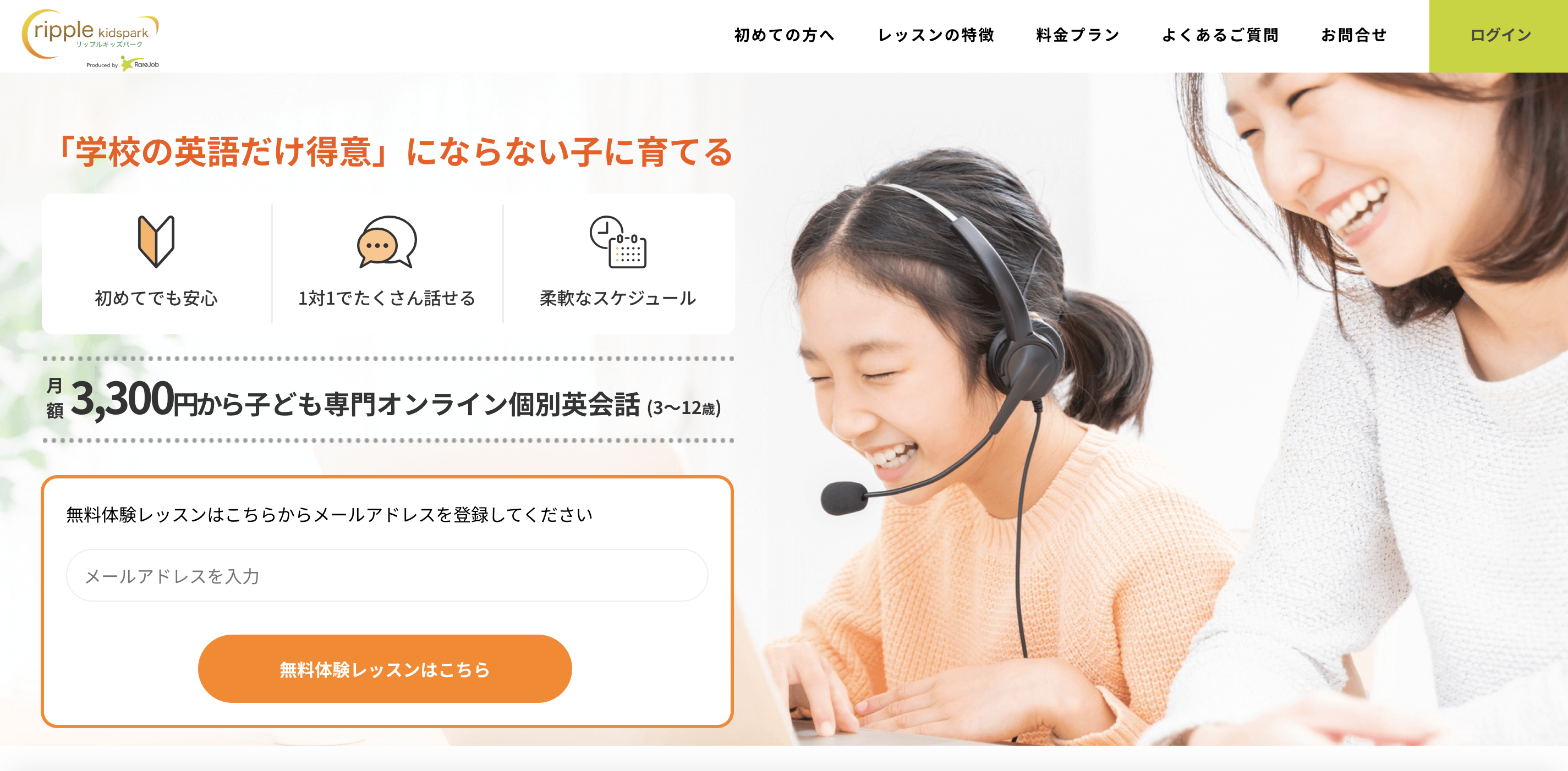 スクリーンショット 2025-05-24 14.07.58.png