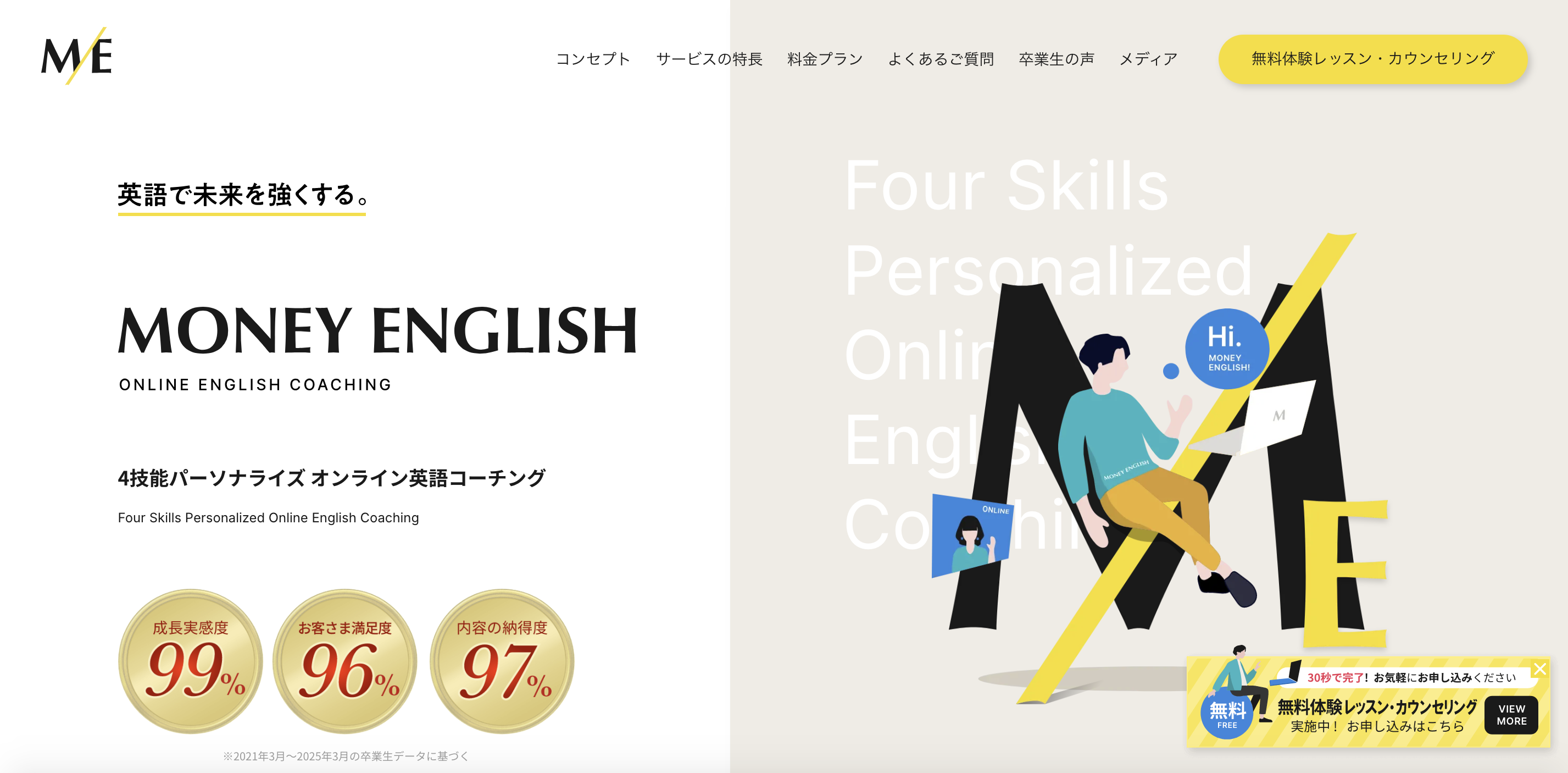 画像_2025-05-17_213335927.png