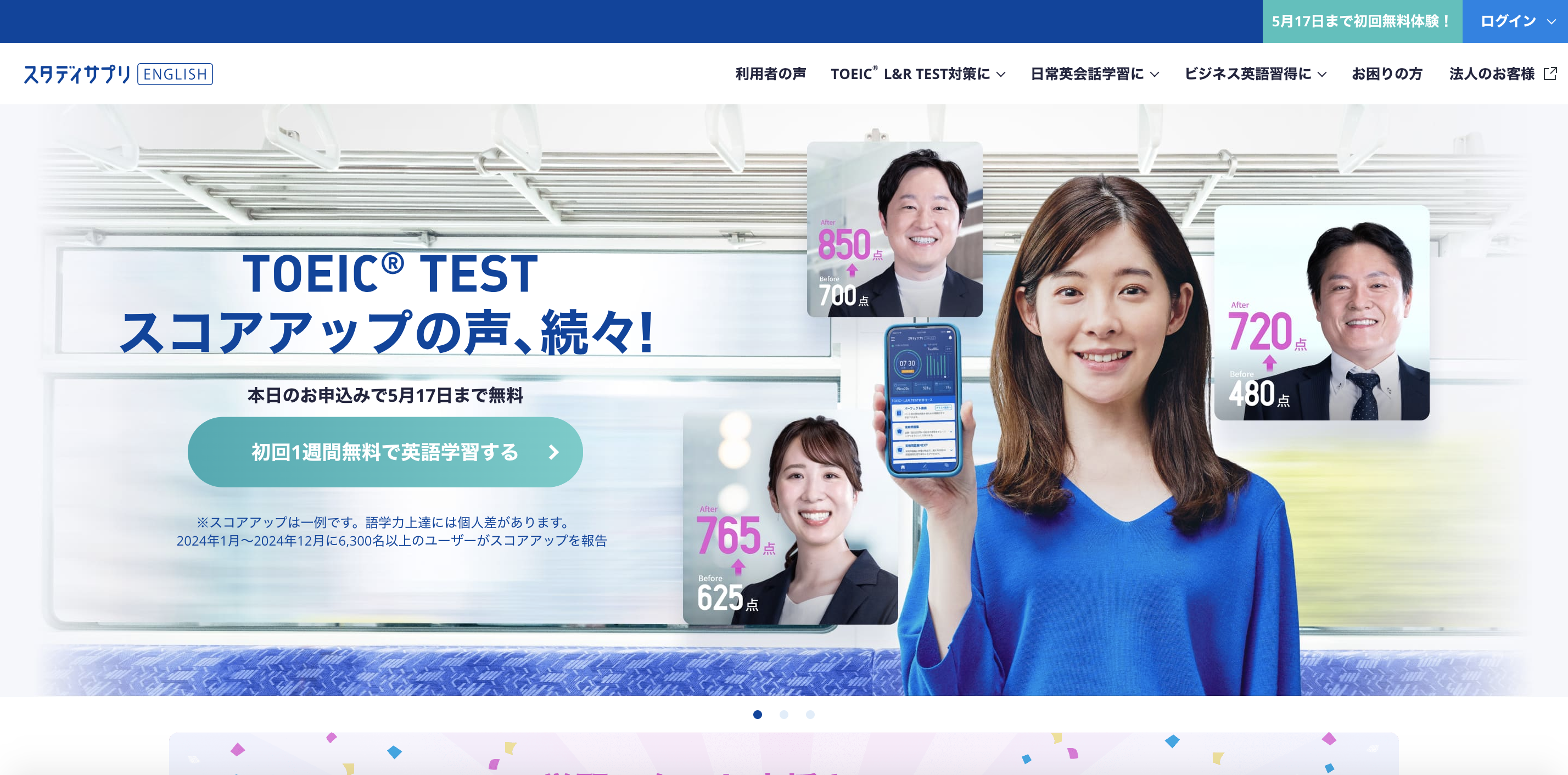 画像_2025-05-11_153555704.png