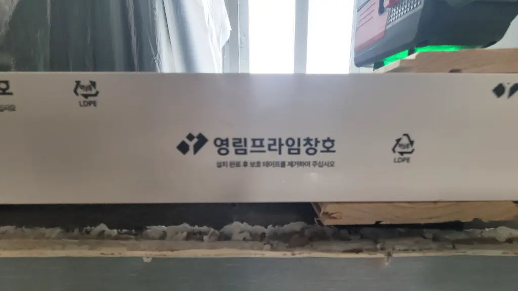 시공 사진 6