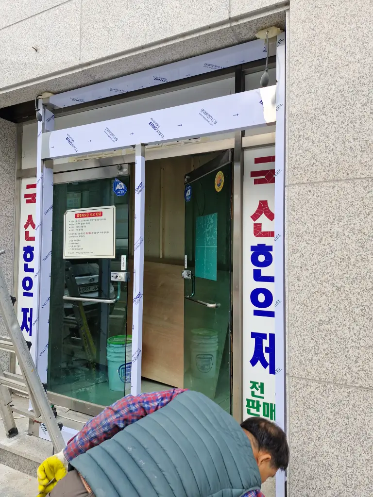 전주 상가, 낡은 양개문 -> 스마트 자동문으로 변신! 7/16