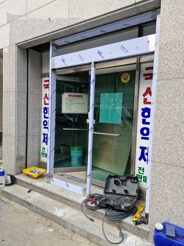 전주 상가, 낡은 양개문 -> 스마트 자동문으로 변신! 9/16
