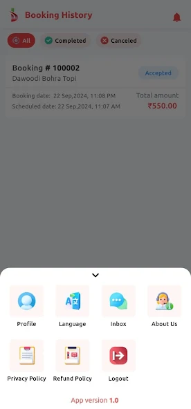 BohraDesign – ServiceMan — screen 4 of 7