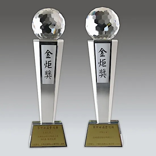 第十七屆 金炬獎