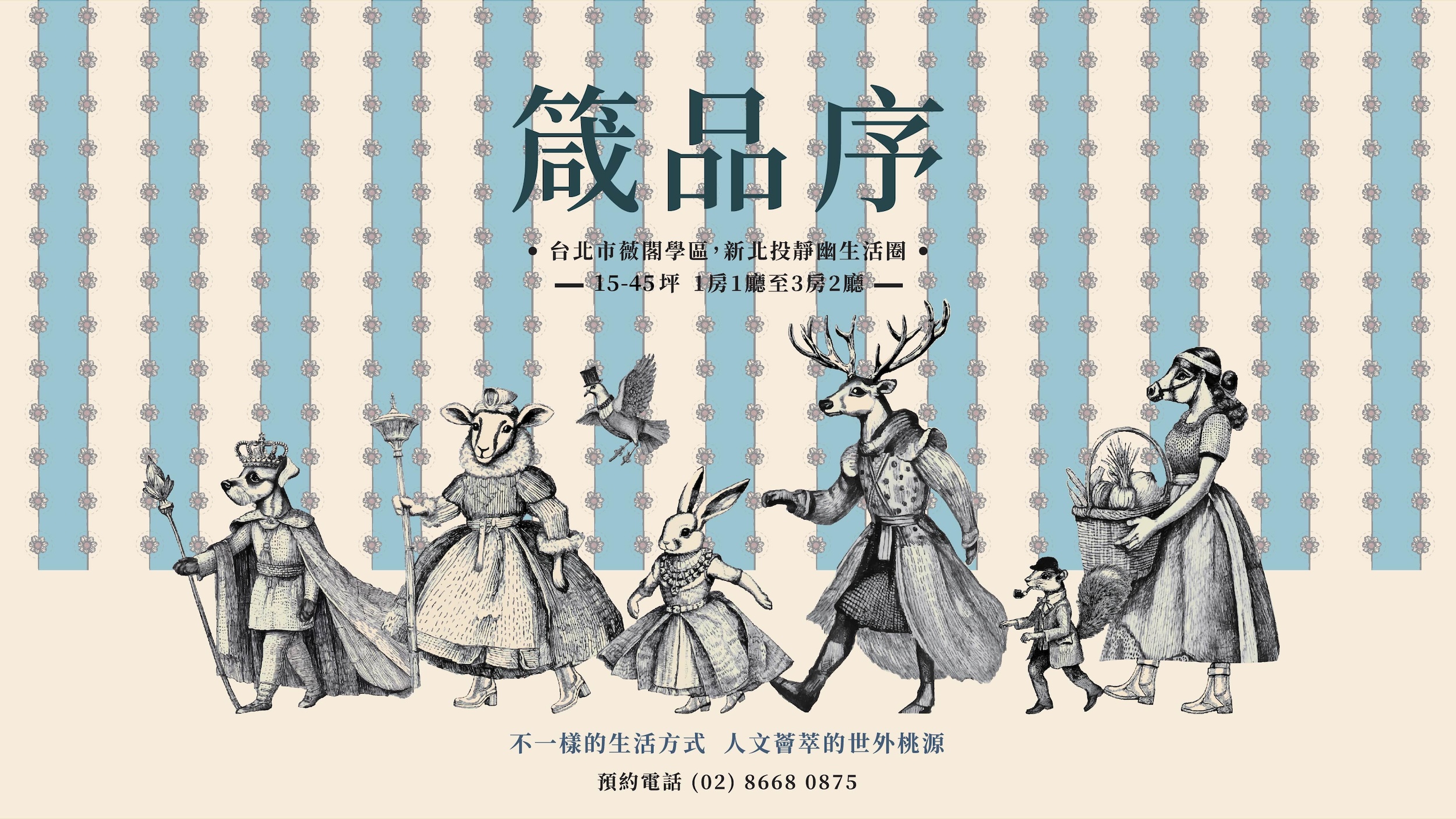 箴品序