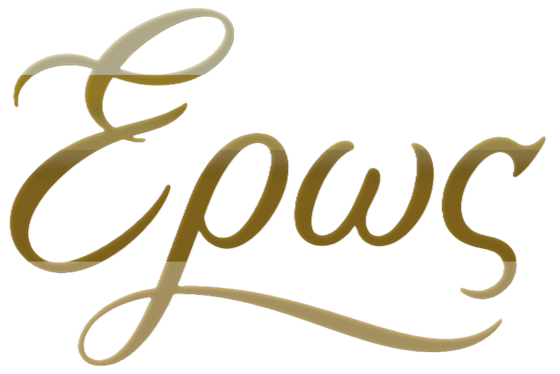 Ἔρως Signature