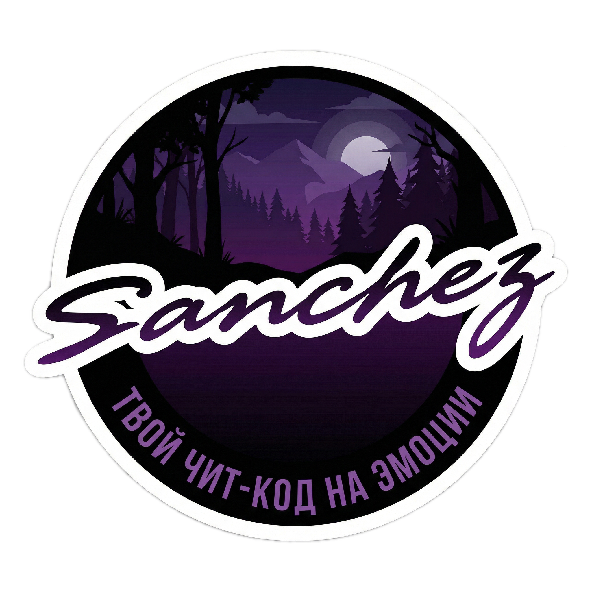 Sanchez