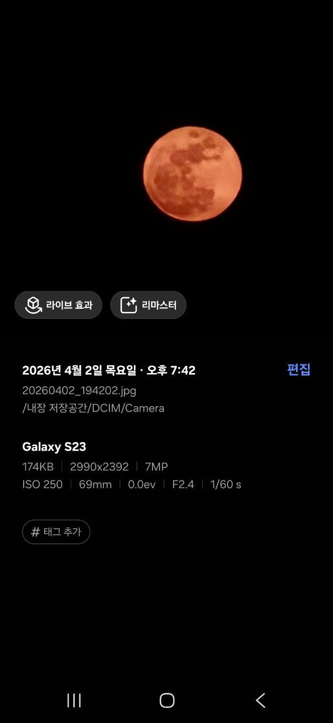 댓글 첨부 이미지