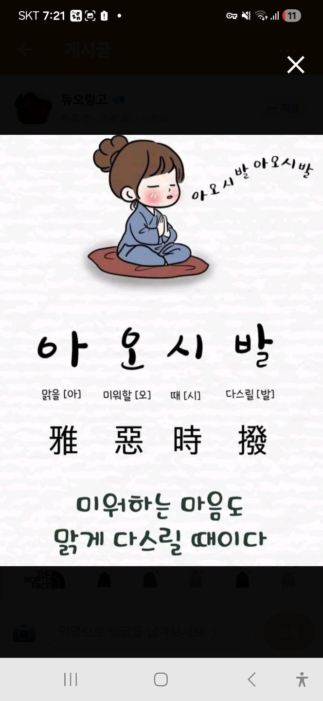 댓글 첨부 이미지