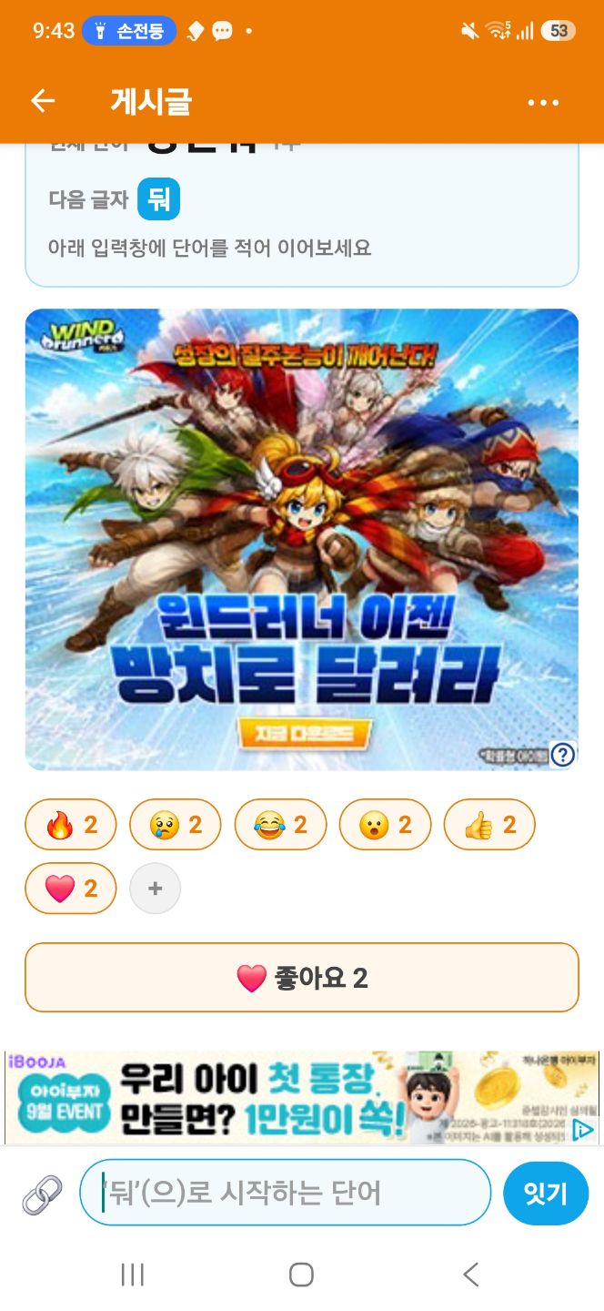 댓글 첨부 이미지