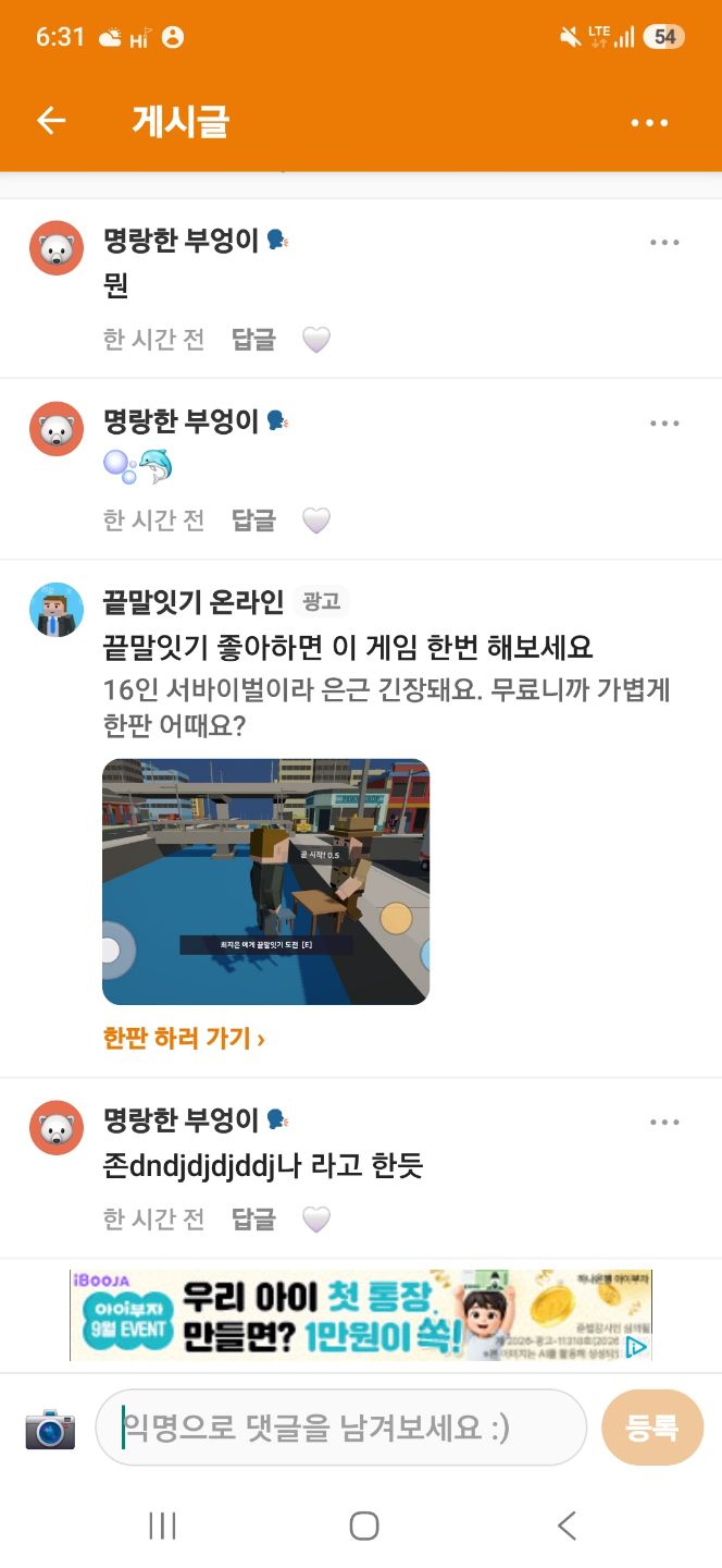 첨부 이미지
