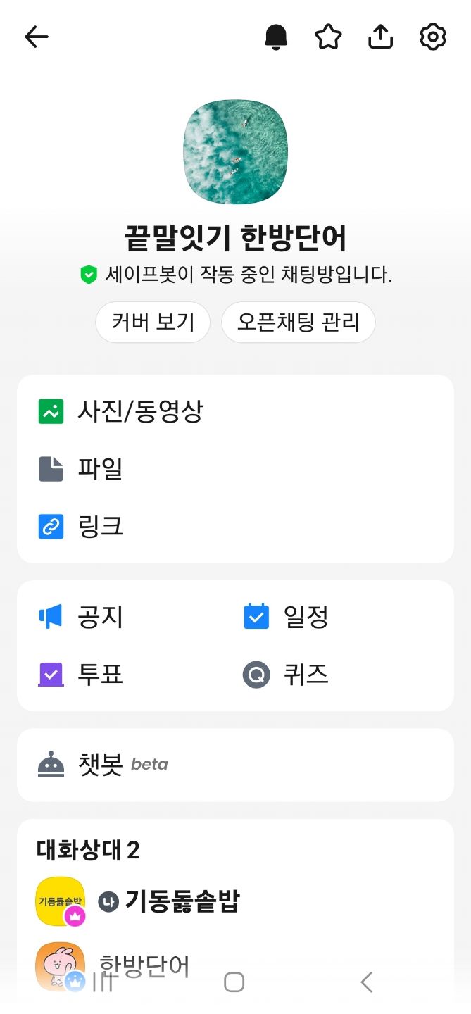 첨부 이미지