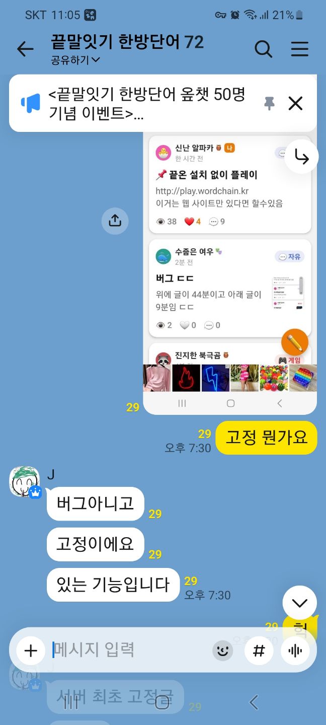 댓글 첨부 이미지