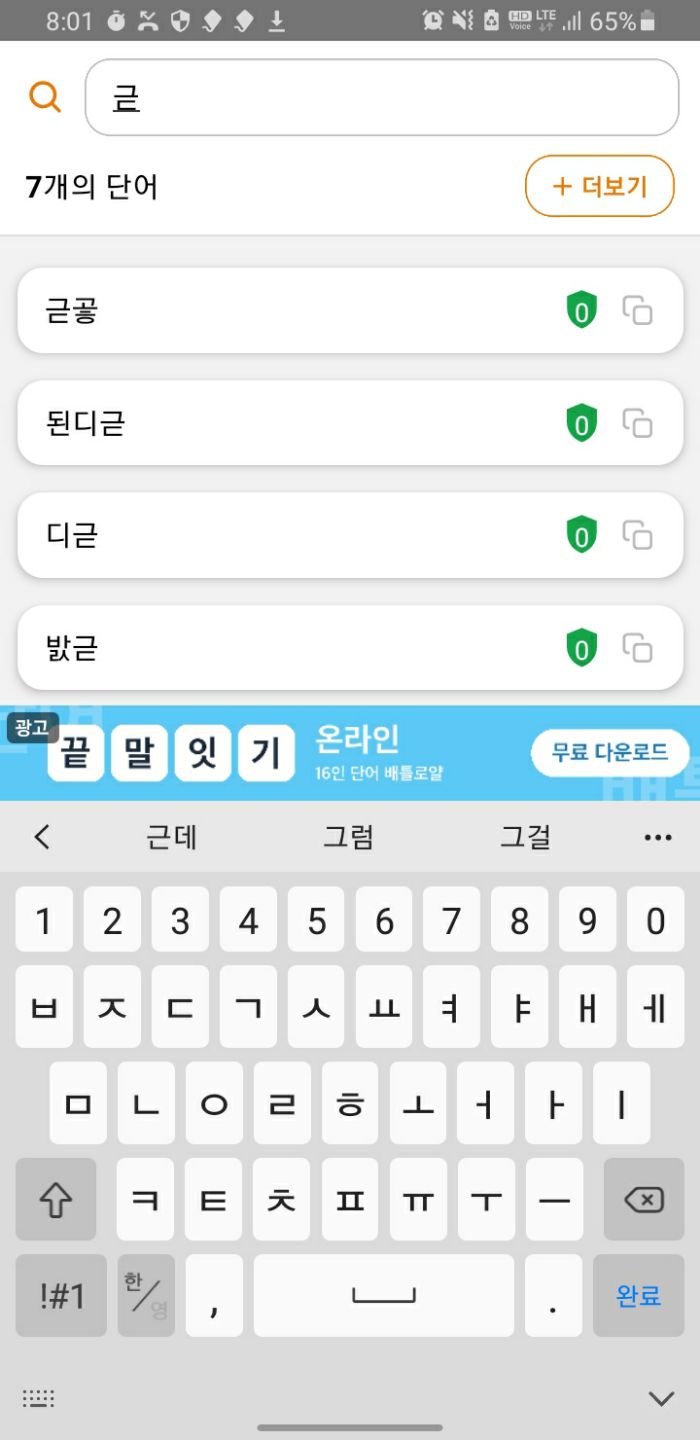 댓글 첨부 이미지