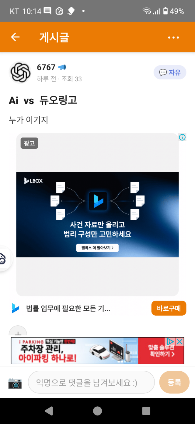 댓글 첨부 이미지