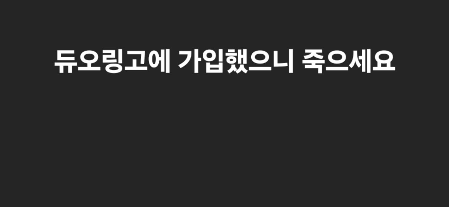 댓글 첨부 이미지