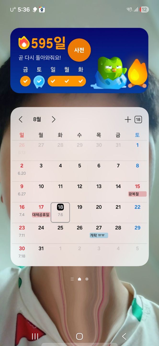 댓글 첨부 이미지