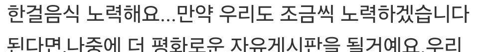 댓글 첨부 이미지