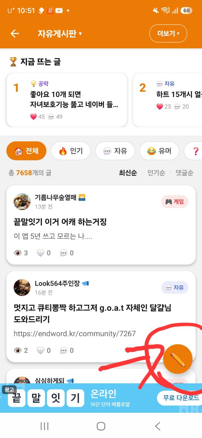 댓글 첨부 이미지