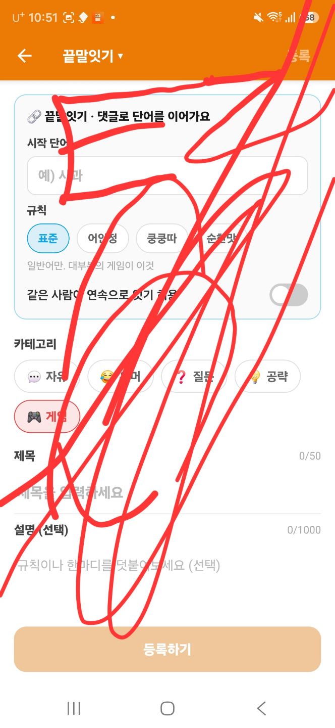 댓글 첨부 이미지