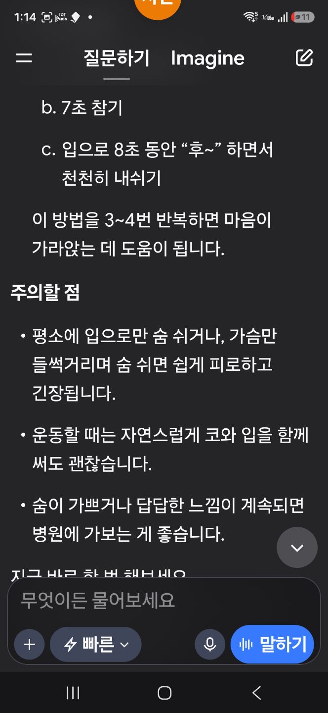 첨부 이미지