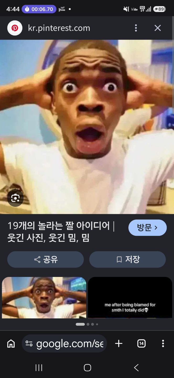 댓글 첨부 이미지