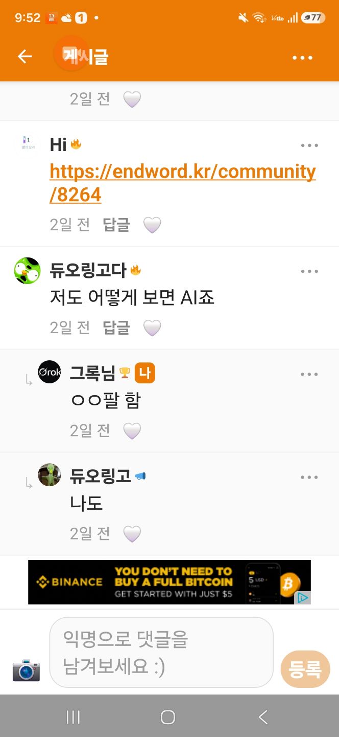 첨부 이미지