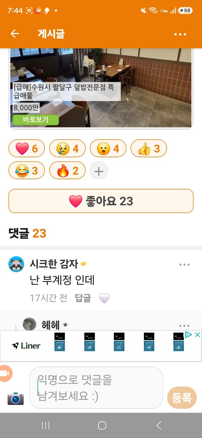 댓글 첨부 이미지