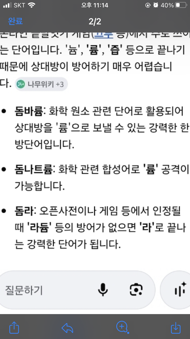첨부 이미지