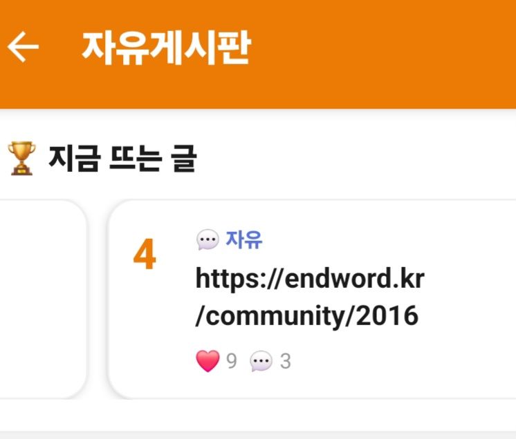 첨부 이미지